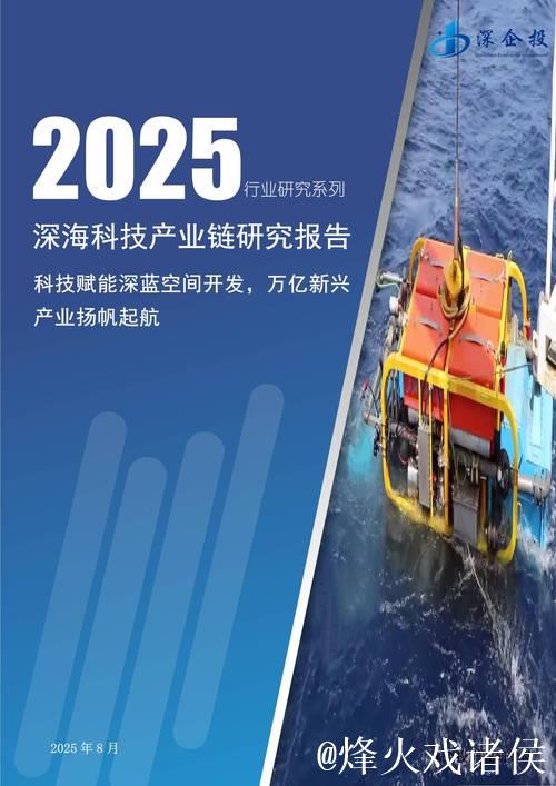 航空深海等产业先行先试 有力破除企业“入行”障碍 更多放宽市场准入特别措施将出 航空深海等产业先行先试 有力破除企业“入行”障碍 更多放宽市场准入特别措施将出