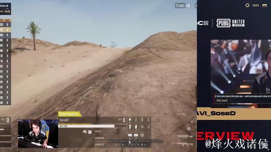 PUBG赛事官方社媒更新：趣味事实：决赛有五支韩国战队