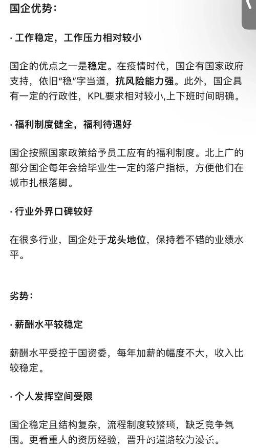 五家外企诠释为何依然青睐中国