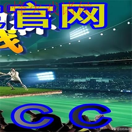 世界杯外围赛高清直播平台推荐 世界杯外围赛高清直播平台推荐